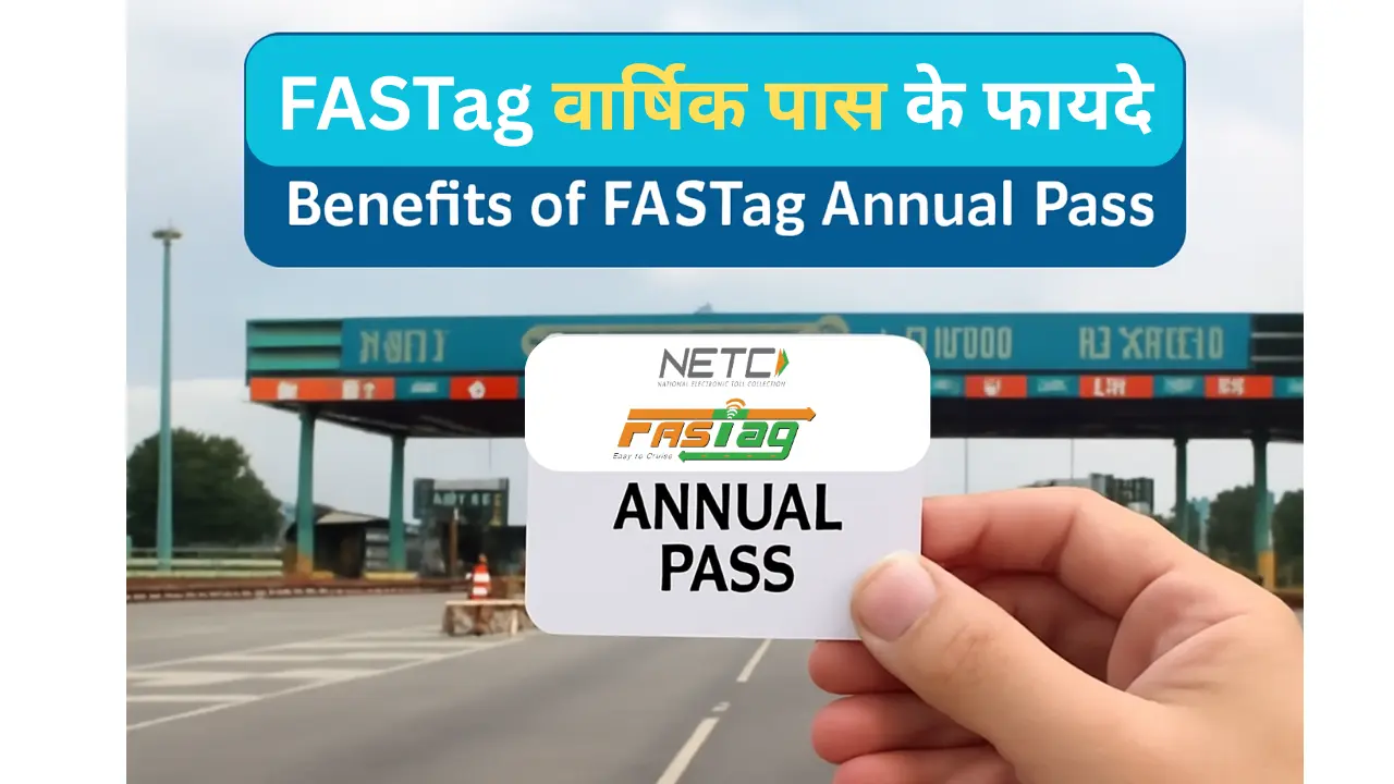 FASTag